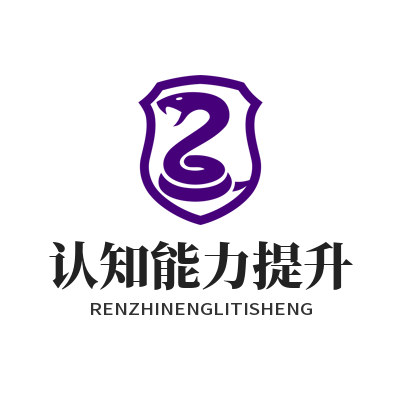 脑力游戏真能提升认知能力？益达平台训练效果科学评测解析